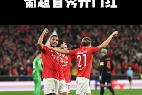 包含里程碑夜葡萄牙体育复出首秀，葡超冲刺阶段刷纪录，赛场秩序良好，赛程密集仍需轮换的词条爱游戏官网