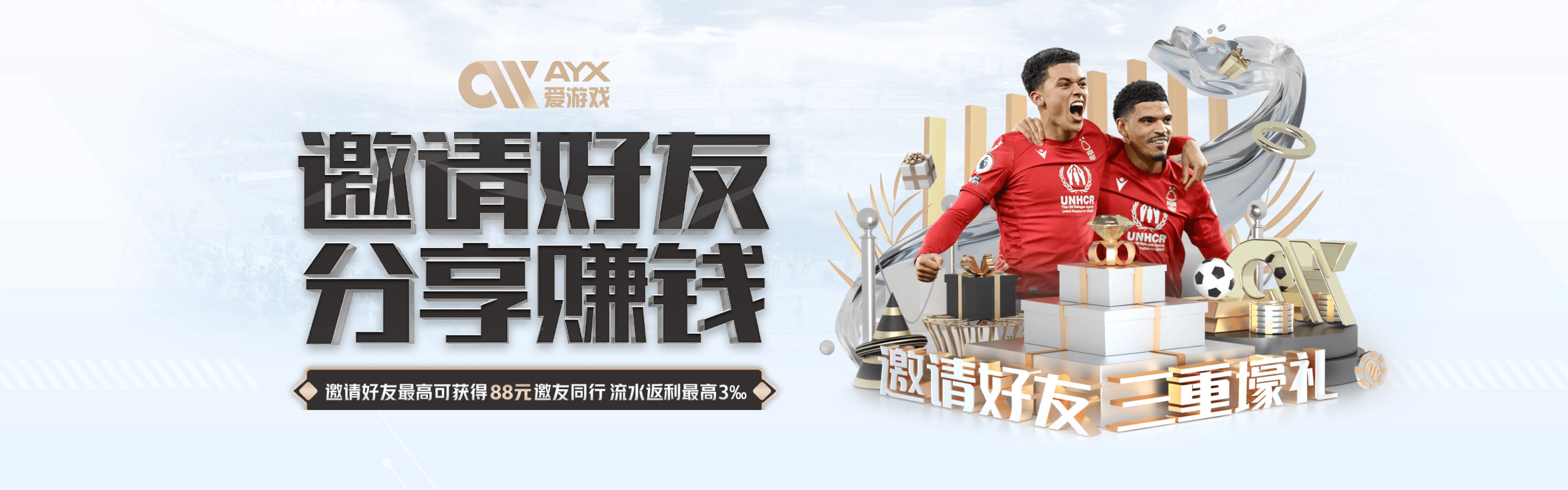 爱游戏(AYX)官方网站_AYX GAME