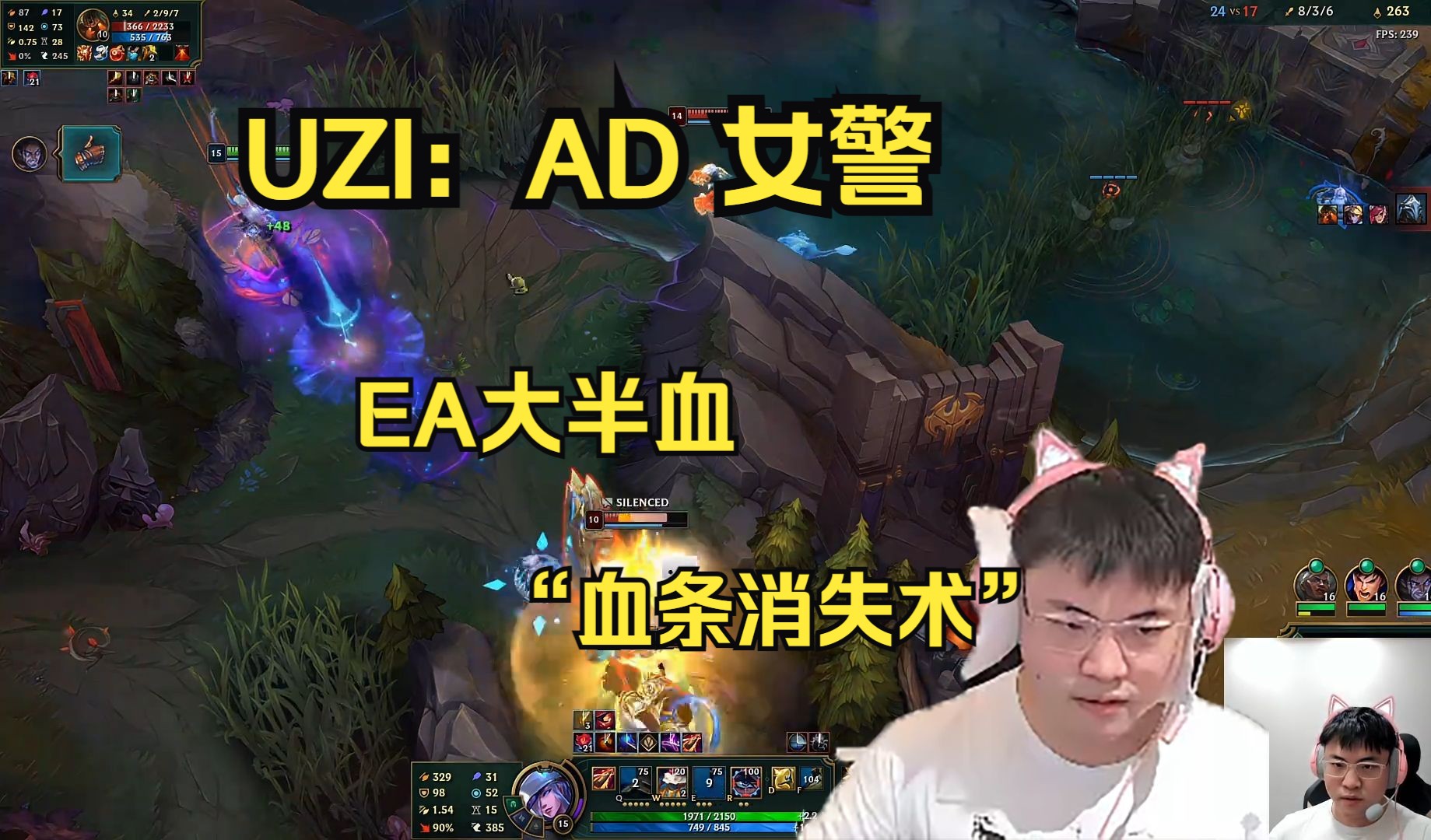  Uzi连续七场比赛得分超过赛事规则更新，篮网挑战极限！